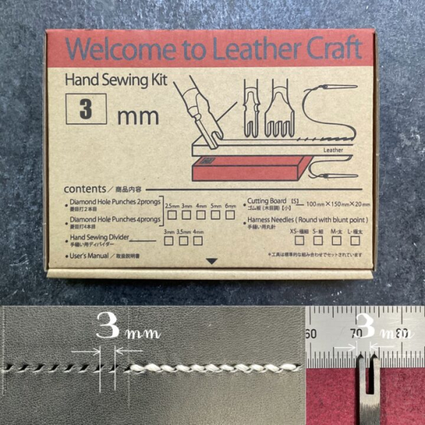 3 mm Set